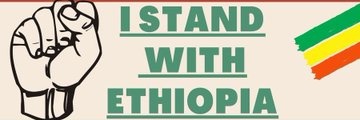 Dereje Tadesse banner