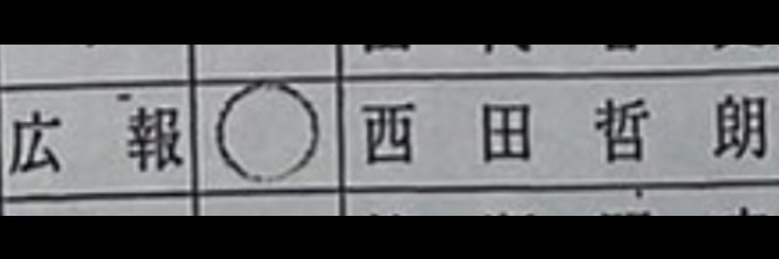 masaran69's profile banner image