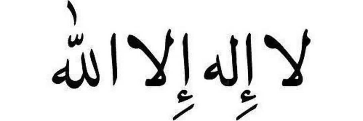 HaniefaAzizah's profile banner image