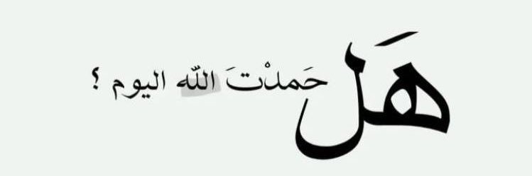Fatima_ibra22's profile banner image