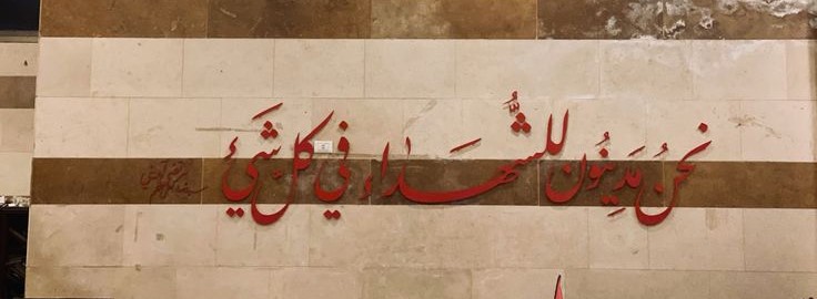 منحور banner