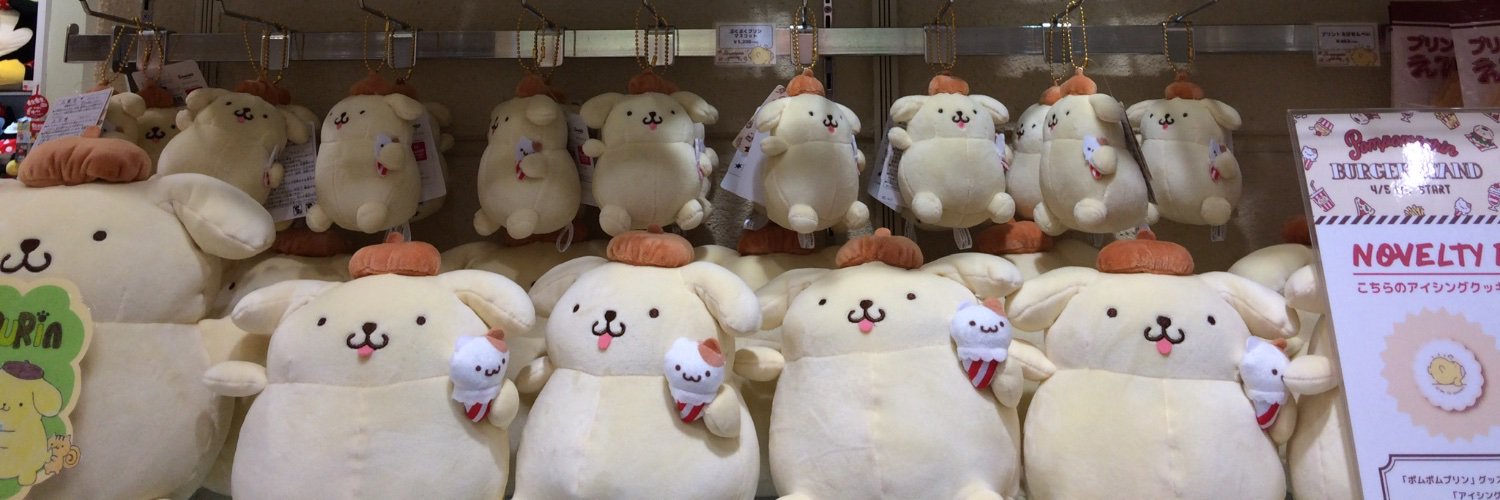 すん banner