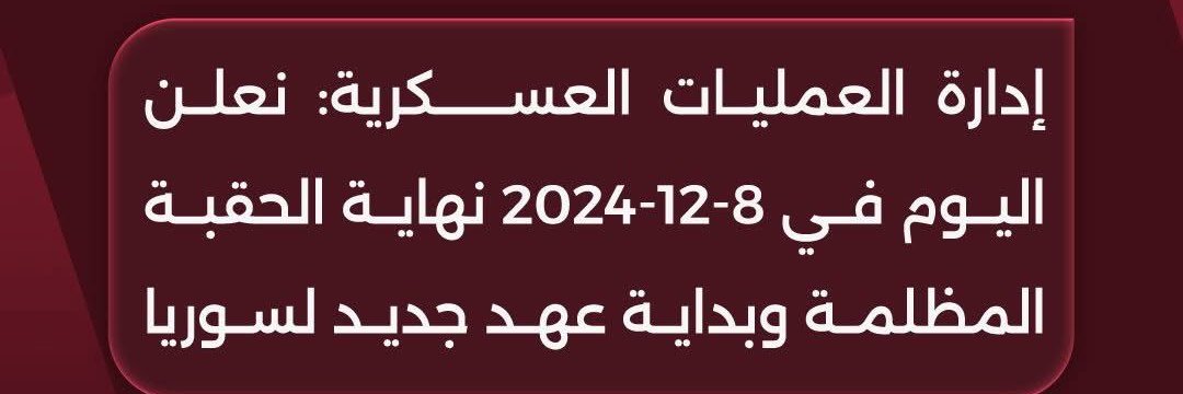 أسامة عبد الرحمن banner