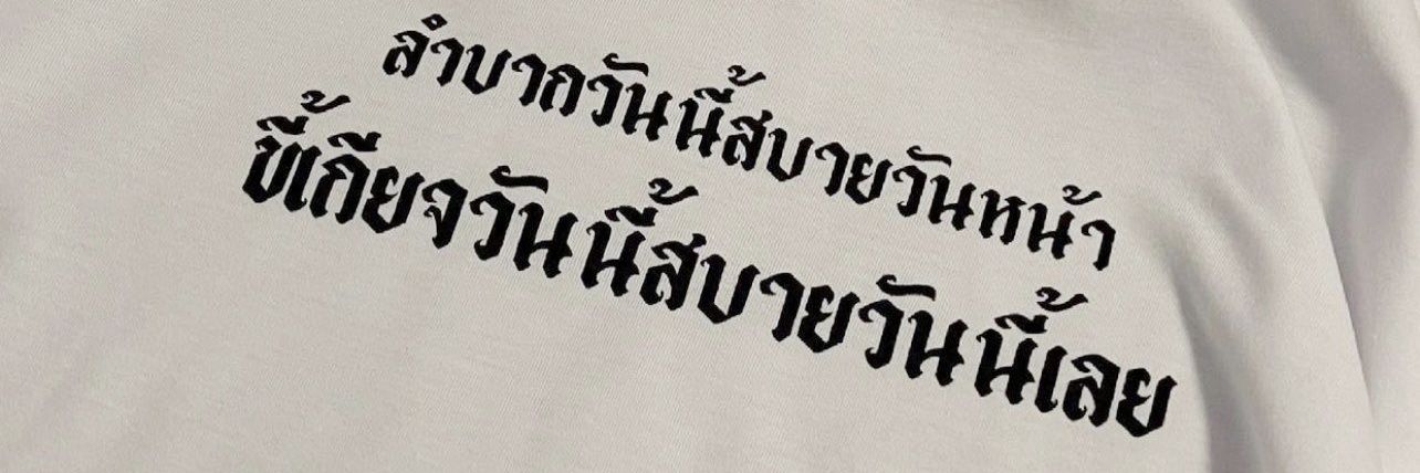 Redruby_789🪷 🕉🪷 banner