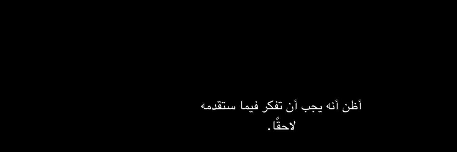 masry854's profile banner image
