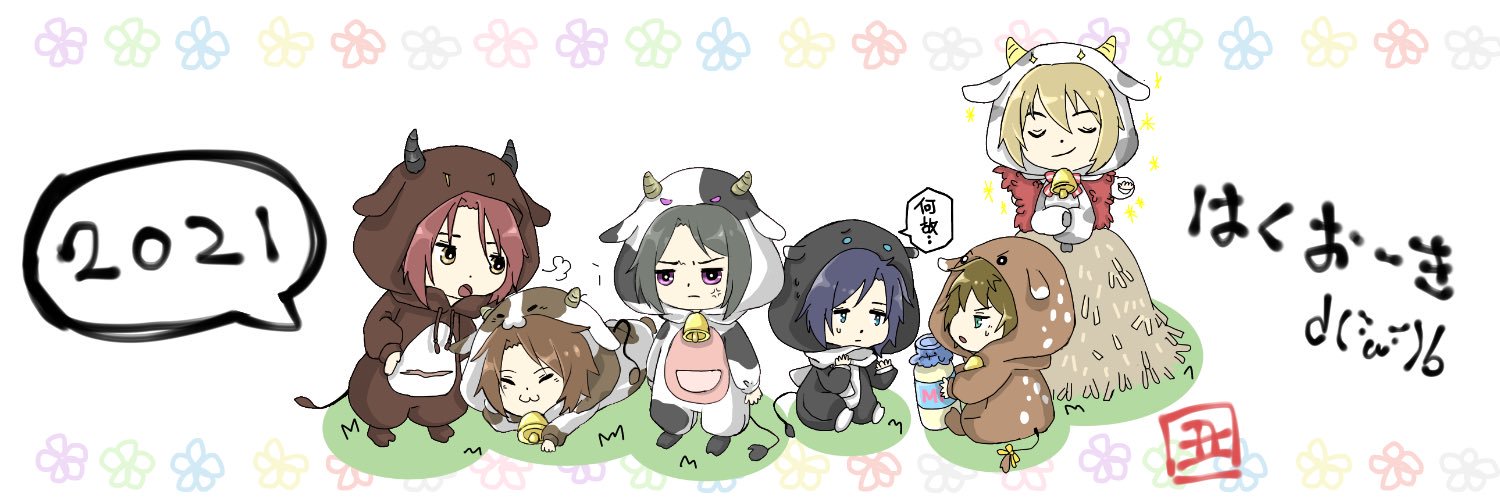 AkaneHalu's profile banner image