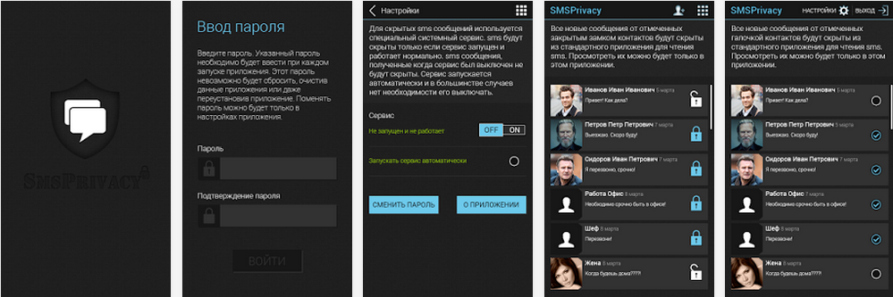 SMSPrivacy's profile banner image