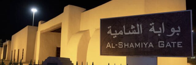 shamiya_son's profile banner image