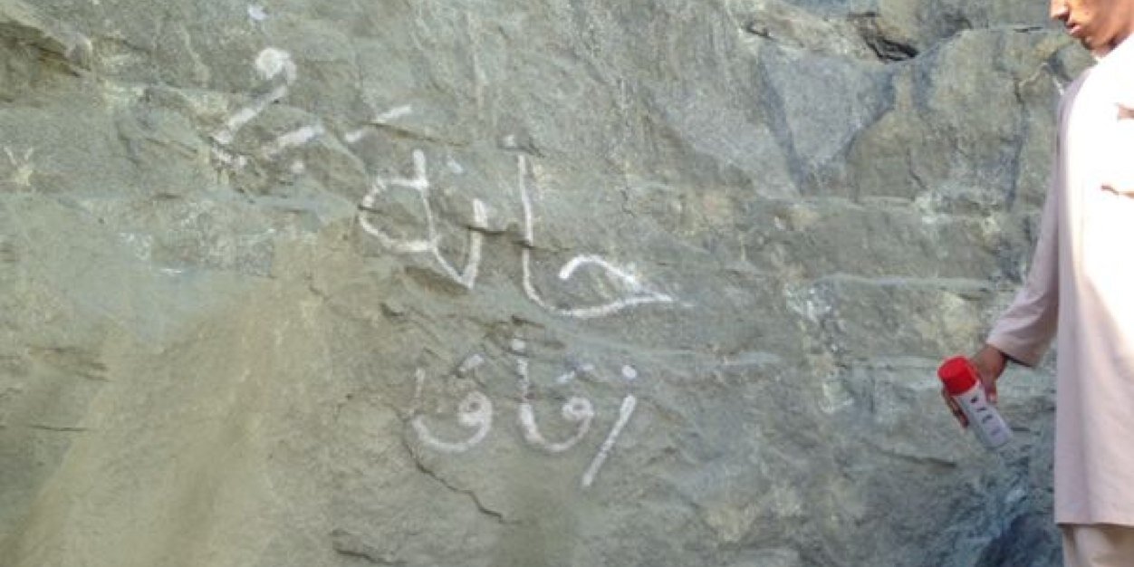 _7anah's profile banner image
