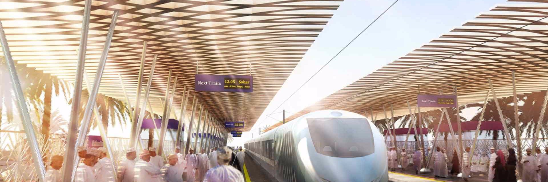 عُمان الـمستقبل banner