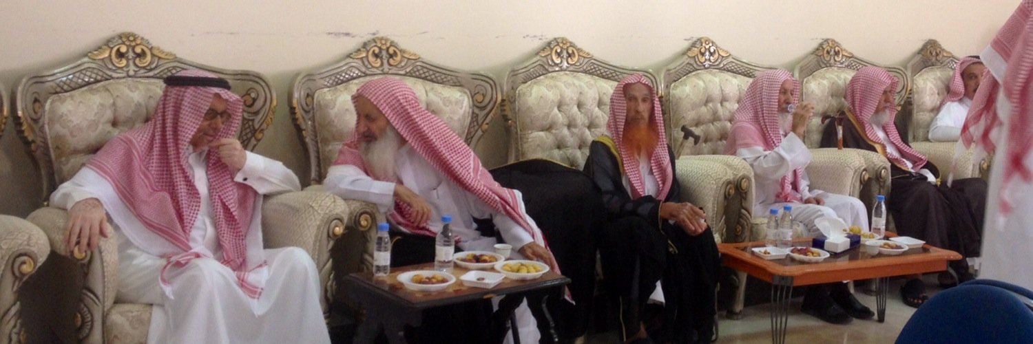 عائلة الرومي banner