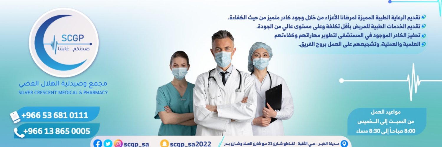 scgp_sa's profile banner image