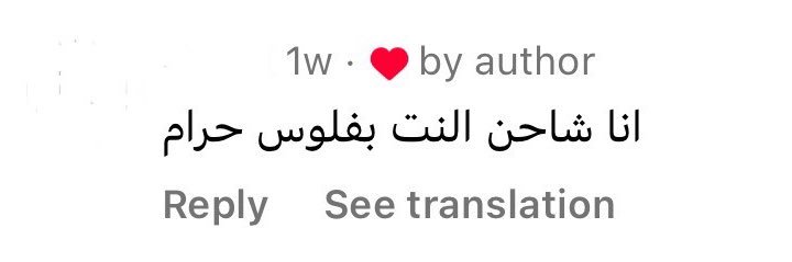 Omar From A Totally Fucked Up Universe 🅴 banner