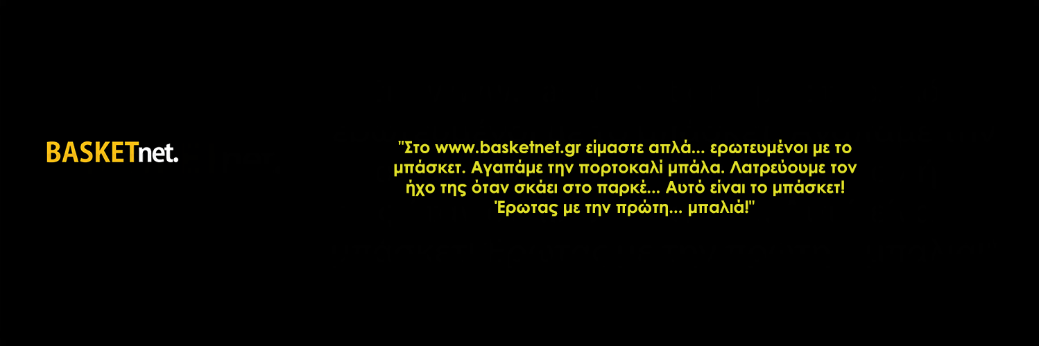 Basketnetgr_'s profile banner image