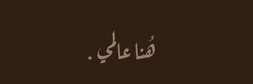 xniv93's profile banner image