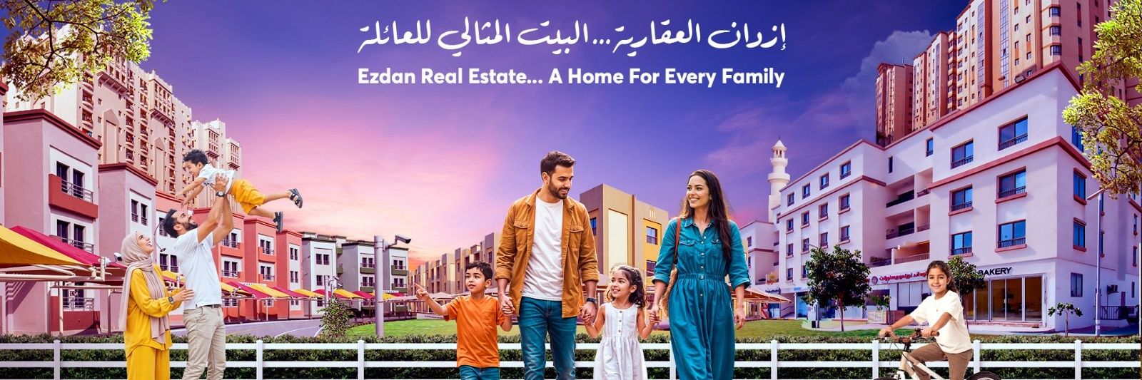 EzdanRealEstate's profile banner image