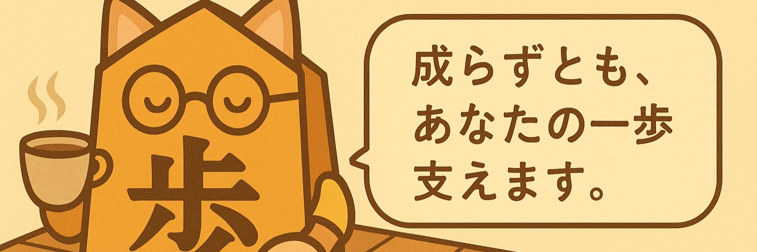 hage_g3's profile banner image