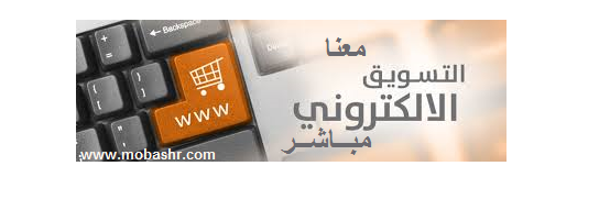 suqmobashr's profile banner image