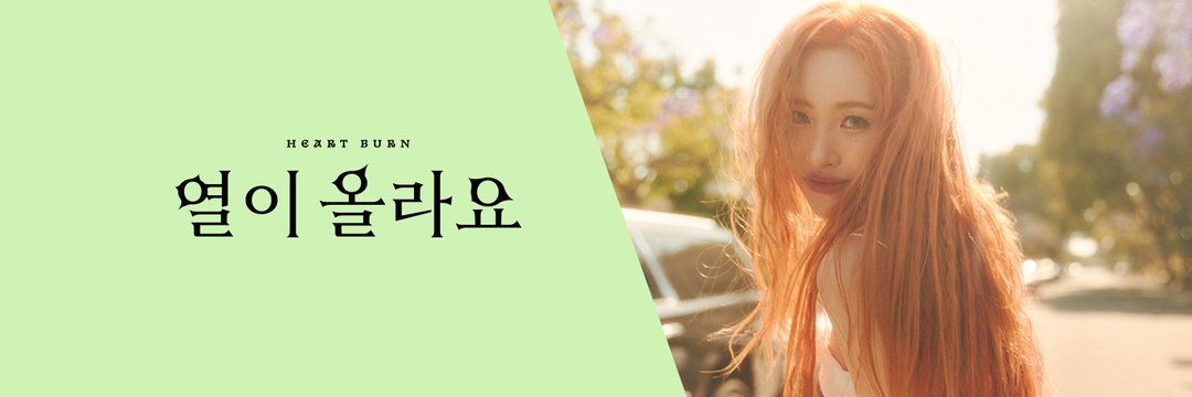SunmiLeePH's profile banner image