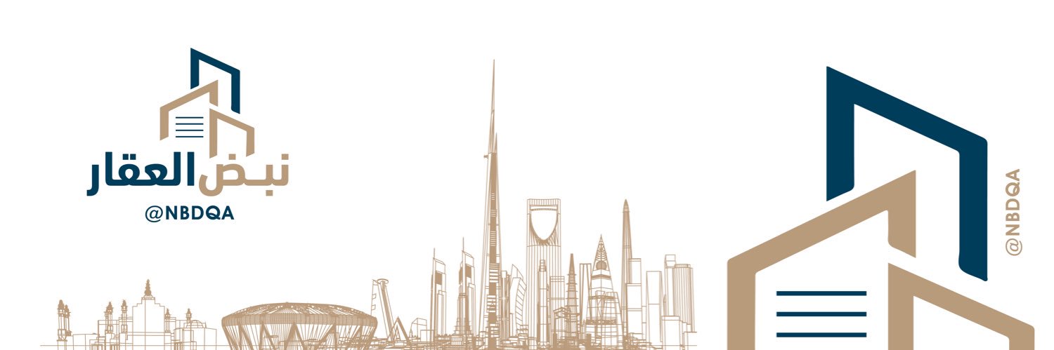 نبض العقار banner