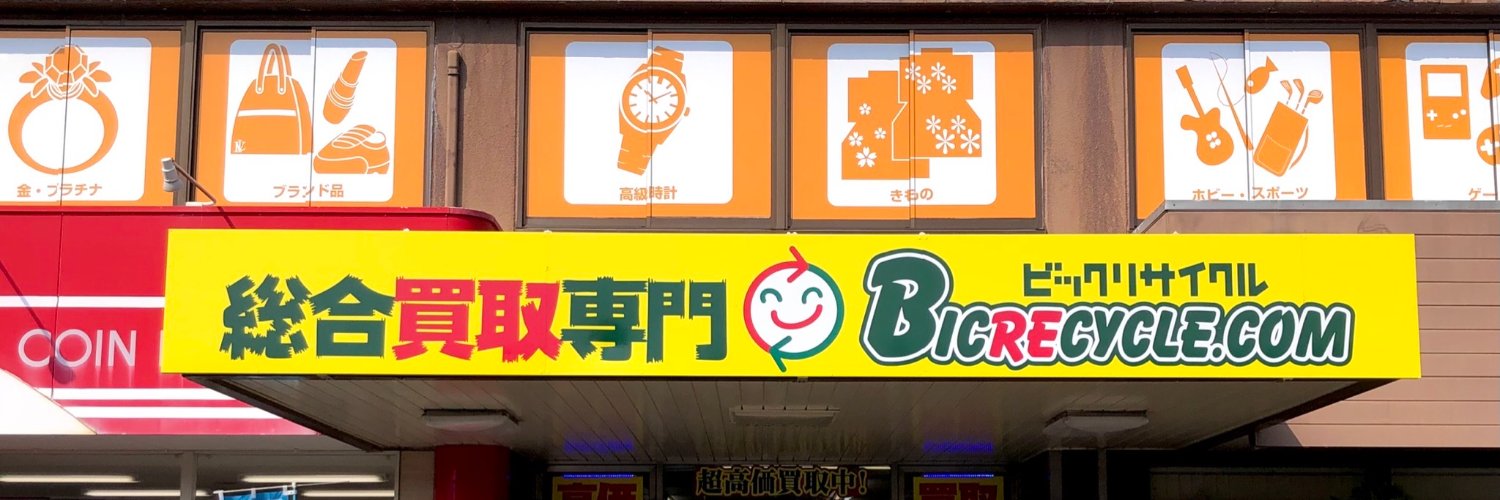 bic_recycle's profile banner image