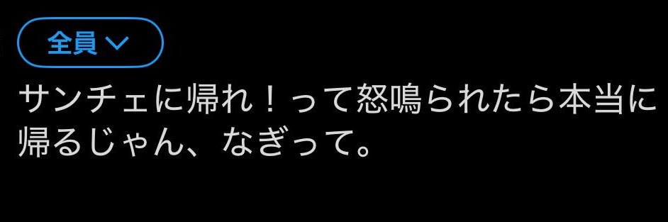 サダス*3/29 2号館せ12b banner