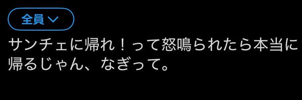 418sds Profile Banner