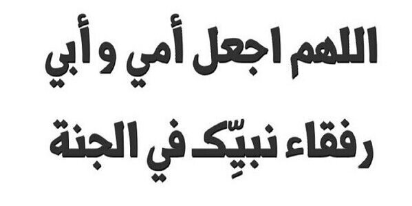 hanan14122's profile banner image