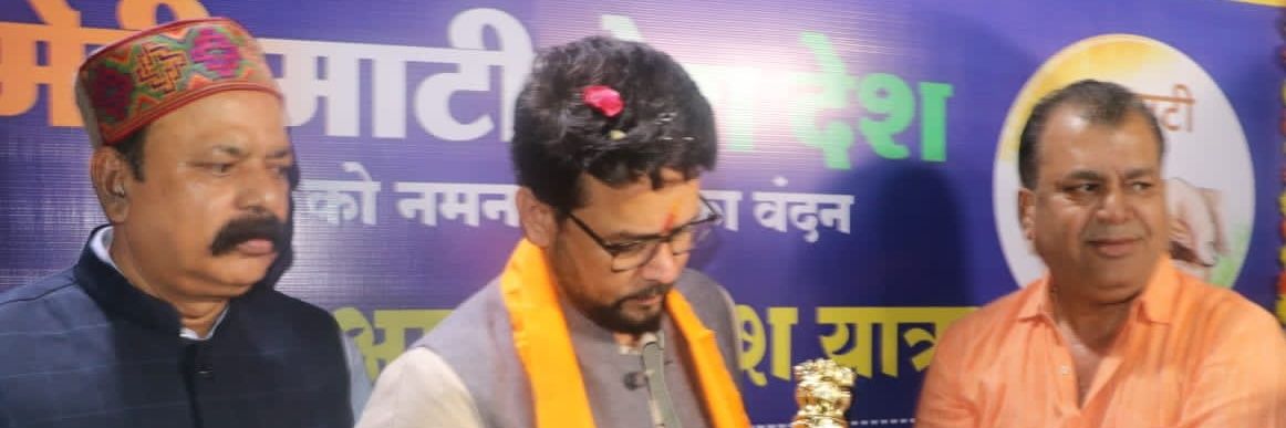 Ramkumar Pal banner