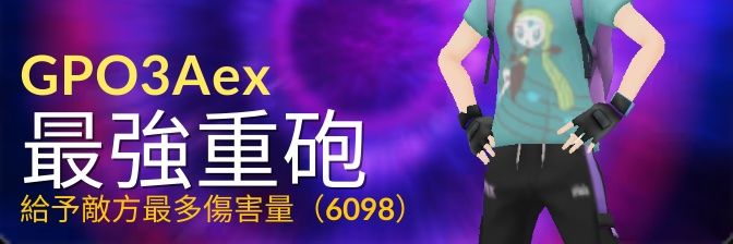 yukkwan3's profile banner image