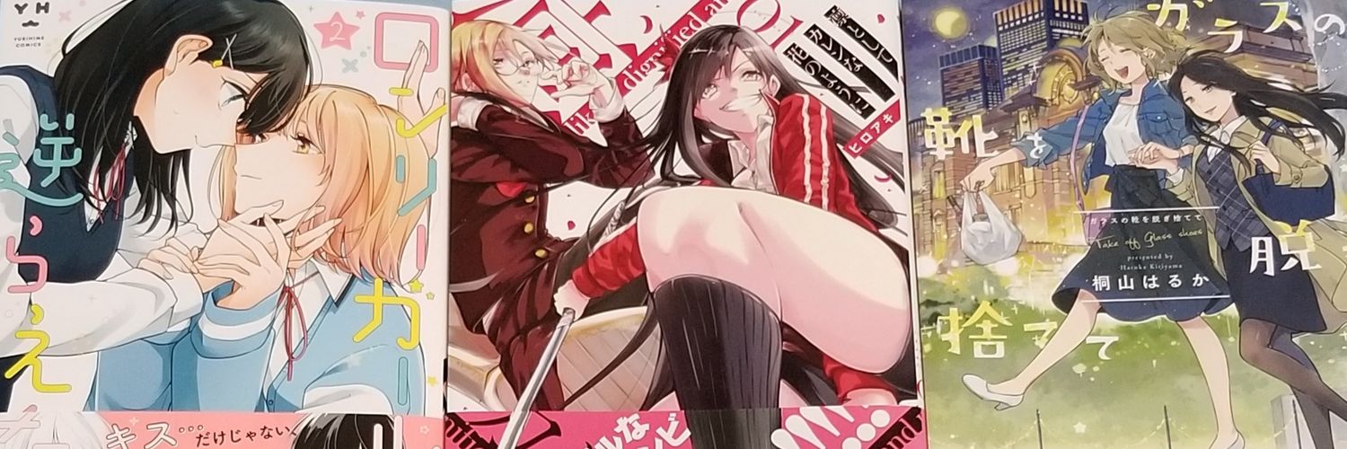 ユージン (館長) banner