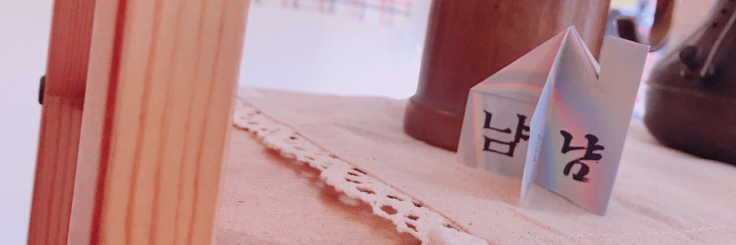 Starcalli's profile banner image