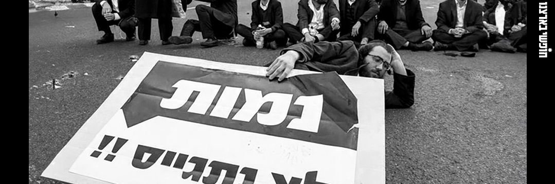 אילן שילוח's banner