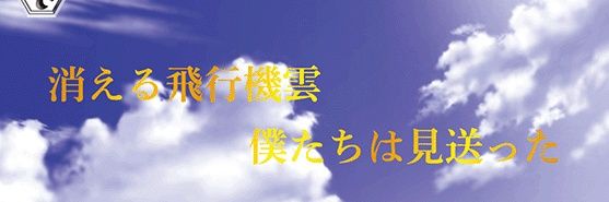 マトイテッカーAIR banner