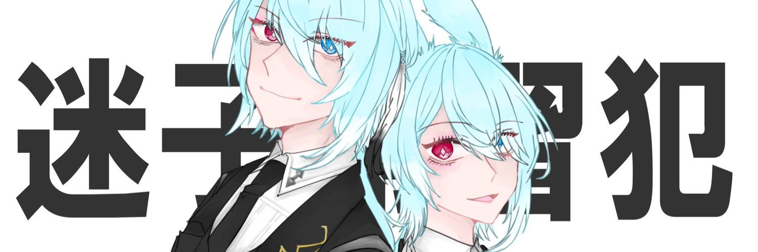 raynoir_'s profile banner image