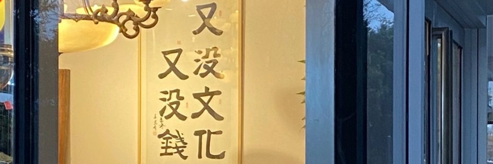 gnepzhao's profile banner image