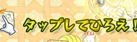 あんな🎏 banner