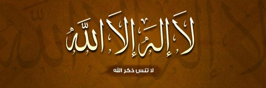 MostafaAbudonia's profile banner image