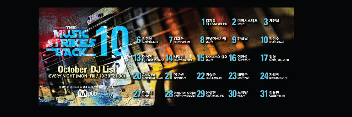 mpub_radio's profile banner image
