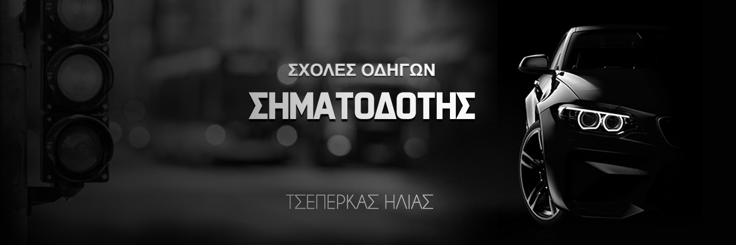 simatodotis's profile banner image