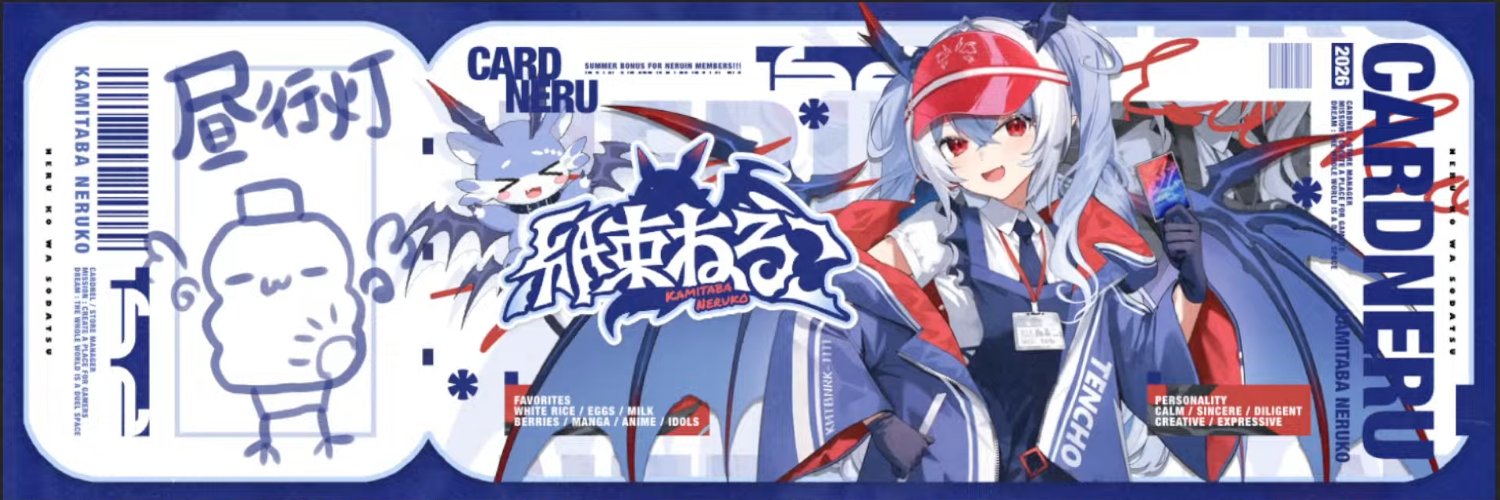 hiruandon_yuu's profile banner image