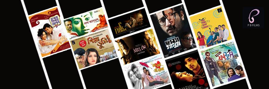 PBFilmsKolkata's profile banner image