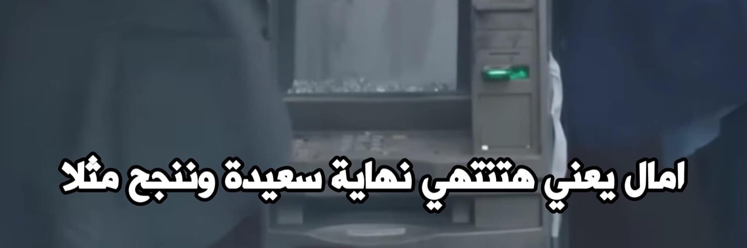hadymohamed55's profile banner image