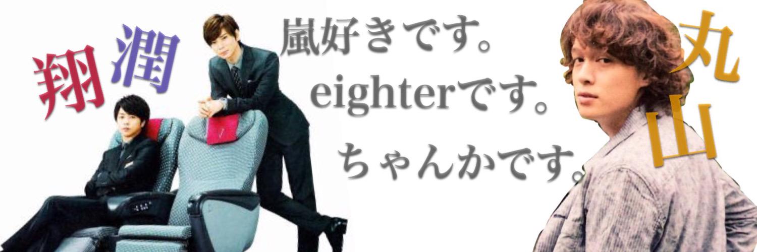 ubu_0313's profile banner image