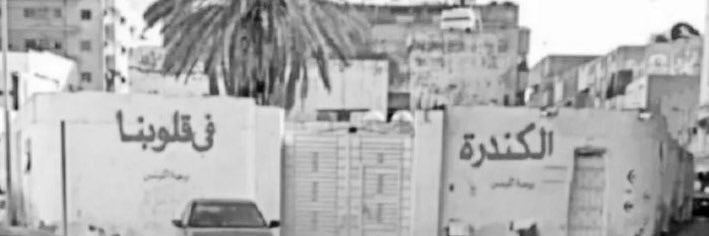 9illii's profile banner image
