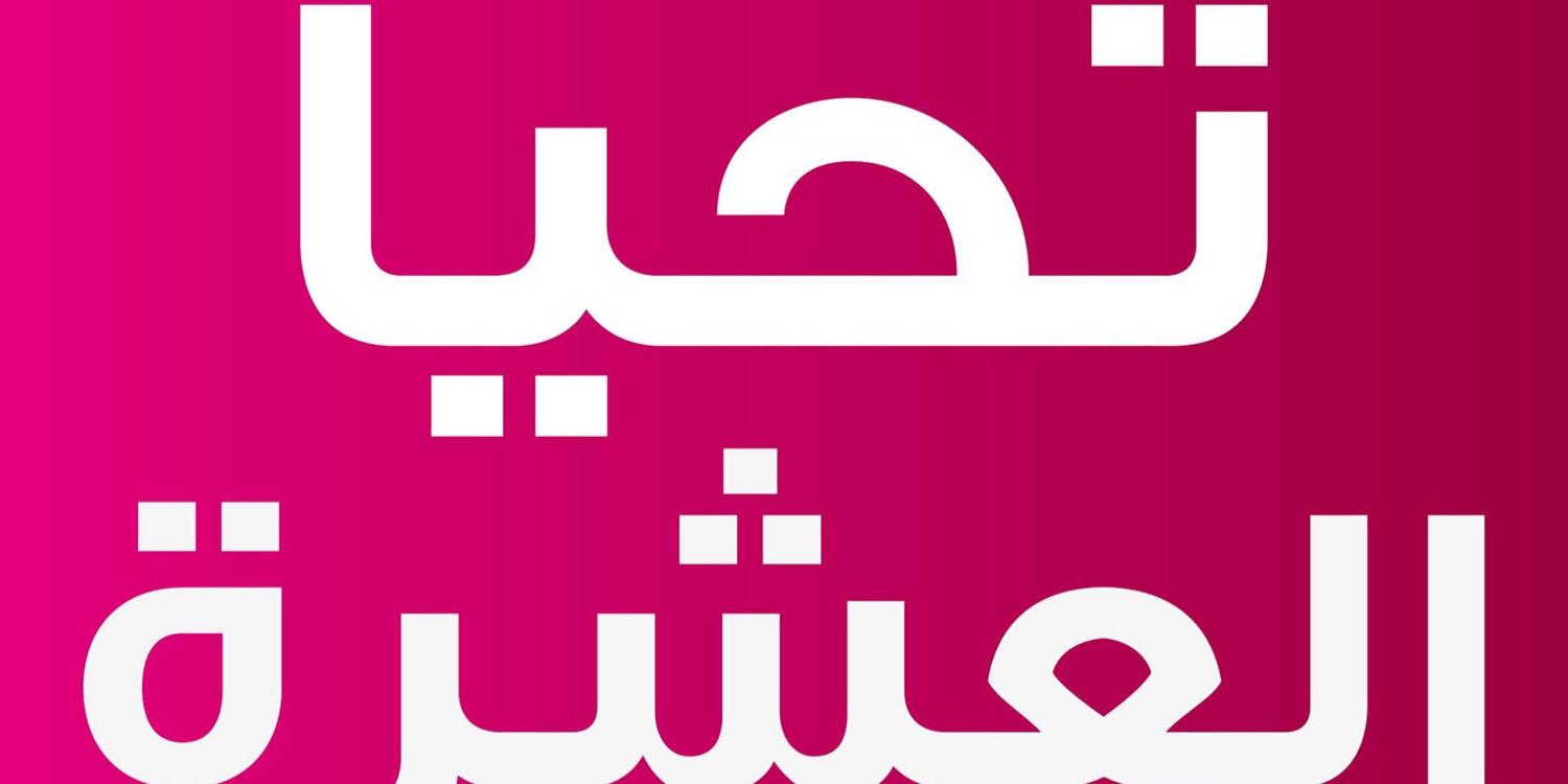 doniahlowa's profile banner image