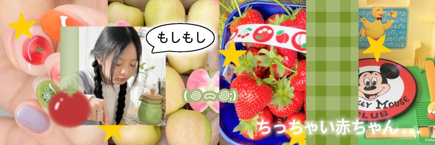 𓆝 𓆟 𓆞 𓆝 𓆟 banner