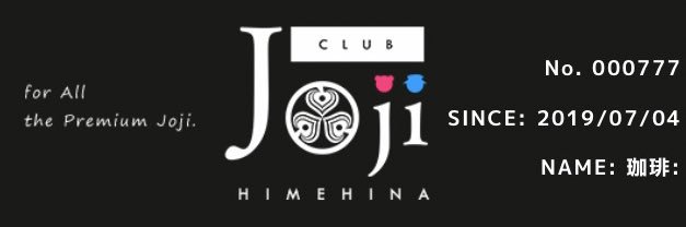 black_HH_'s profile banner image
