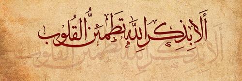 ImadChermat's profile banner image