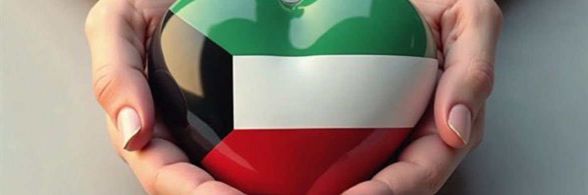 ولد الكويت weld-q8 banner